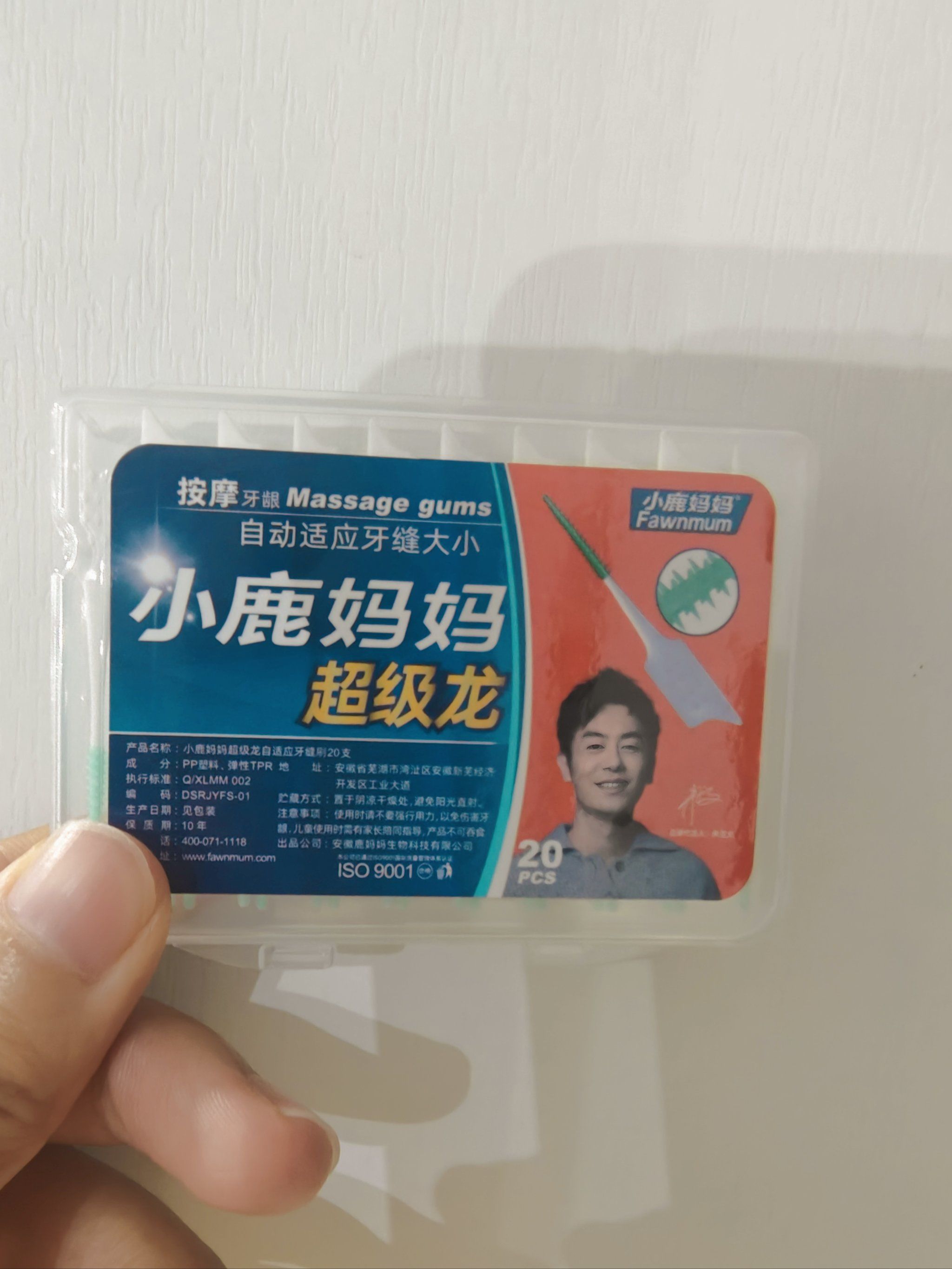 硅胶牙缝刷,正畸人的神[色]