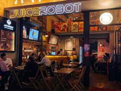 -JuiceRobot·手工意大利面&汉堡精酿(珠江新城店)