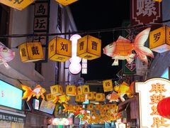-劈柴院
