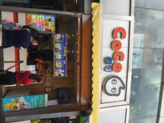 coco都可茶饮(百大店)-CoCo都可(昆百大店)