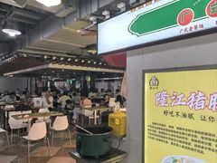 -永祥烧腊餐厅(虹口店)