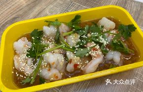 Thai-style Shrimp