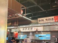 大堂-小川洋风料理(大悦城店)