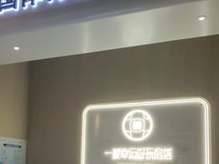 -碧涛阁水世界酒店·洗浴·自助(万家丽路店)