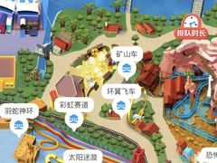 -深圳欢乐谷