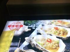 -管氏翅吧(广渠门店)