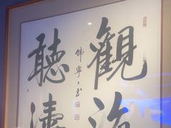 -庆云楼饭庄(什刹海店)