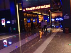 -万达影城(南昌西湖IMAX店)