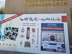 -敦煌市博物馆