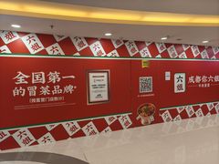 -莲花国际广场
