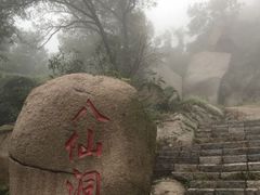 -山东五莲大青山风景区
