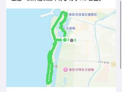 -洪泽湖古堰景区