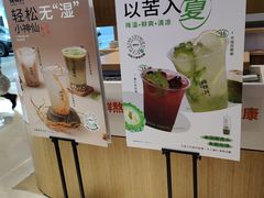 -炖物24章·顺时轻养茶(黄龙店)