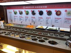 自助调料区-海底捞火锅(九久奥特莱斯店)