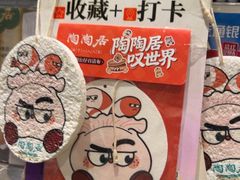 -陶陶居酒家(解放北路店)