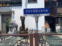 -衣裳街历史文化街区
