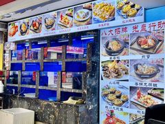 -鑫鸿达·海鲜闽菜热炒小馆(中山路店)