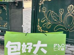 -仁义涵西餐·咖啡(中华巴洛克店)