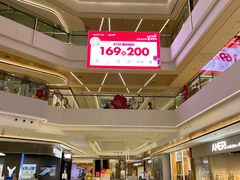 店内环境-合景·悠方(成都店)