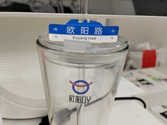 -欧邑咖啡小站 HLab Coffee