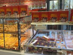 -味多美蛋糕(新和平里店)
