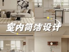-翼森原创设计·全案实景落地