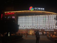 -中商广场(黄石店)