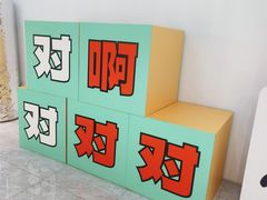 -工联CC
