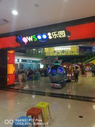-玩塾品格乐园(宇宙太空龙旗店)