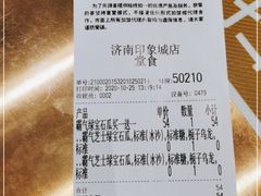 -奈雪的茶(印象城店)