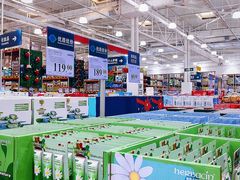 -山姆会员商店(杨桥西路店)