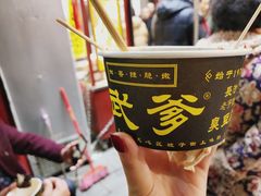 -武爹臭豆腐(坡子街店)
