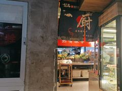 -梨花自助烤肉(乐宾店)