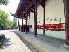 -上海方塔园