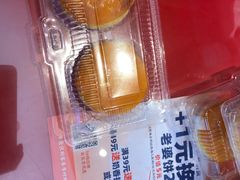 -東更道点心行(利客来店)