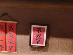 -巴卤社老火锅(财富店)