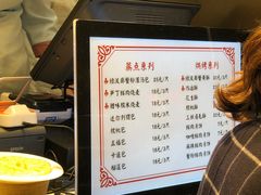 菜单-绿波廊(豫园店)