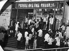 -及象咖啡(卓越世纪中心2楼大堂店)