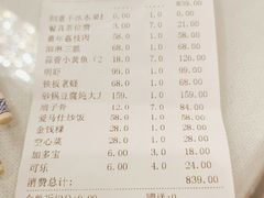 -海市蜃楼花园主题餐厅(石顶店)