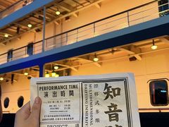 -武汉知音号