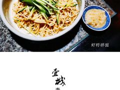 -南京大牌档(三阳广场苏宁店)