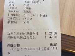 -必胜客(津塘店)