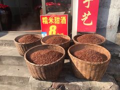 -盂城驿-南门大街