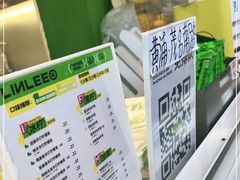 -LINLEE林里·手打柠檬茶(黄浦茂名南路店)