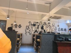 -胡马八破·川菜小馆(高新万达店)
