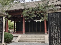 -碑林公园