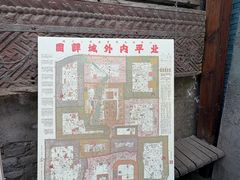 -正阳书局(西四南大街店)