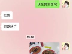 -美芝律剪刀剪咖喱饭