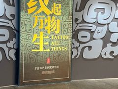 -隋唐大运河文化博物馆