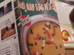 -蜀留香火锅(社会山店)